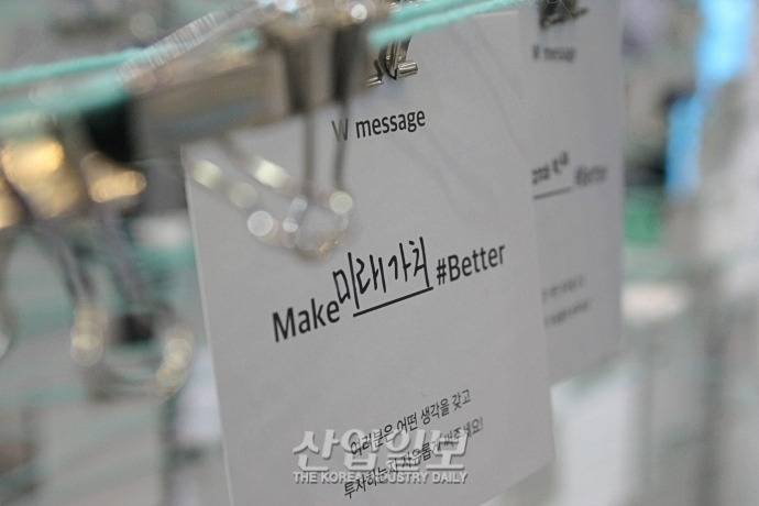 [포토뉴스] '코리아핀테크위크 2019(KFW 2019)', 핀테크 산업을 알리다