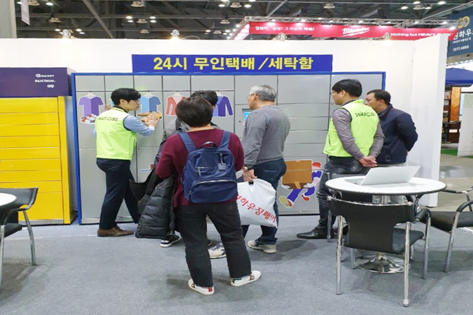 [무인유통산업전] 스마트큐브, 택배함·세탁함 기능 결합한 전자보관함 공개