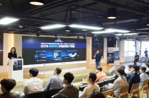 가상/증강현실(VR/AR) NRP(New Reality Partners) 밋업(Meetup, 기업교류회) 열려