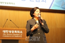 중기부 박영선 장관 “국내 유니콘 기업, 8개월 사이 8곳으로 늘어”