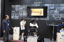 [움짤포토뉴스] ‘2019 국토교통기술대전’, 온몸으로 느끼는 지진