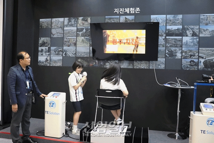 [움짤포토뉴스] ‘2019 국토교통기술대전’, 온몸으로 느끼는 지진