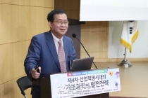 “한국, 4차 산업혁명에 맞는 기초과학 발전 전략 마련해 ‘추격국’ 탈피하자”