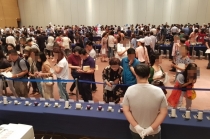 벤틀리 차량, 명품가방 등 압류 물품 490점 공매