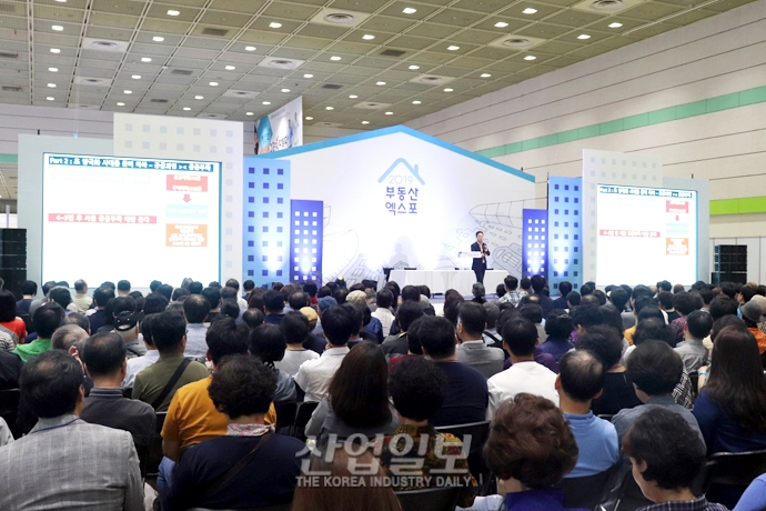[포토뉴스] 부동산 엑스포, 국내 부동산 시장 트렌드는?