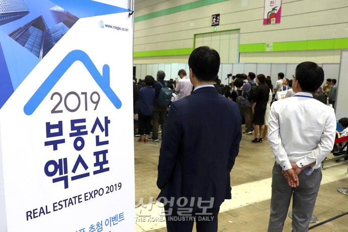 [포토뉴스] 부동산 엑스포, 국내 부동산 시장 트렌드는?
