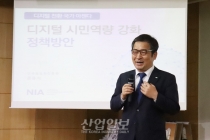 ‘디지털 소외·카톡 왕따’…“디지털 시민 역량 높여줄 ‘디지털 포용 정책’ 시급”