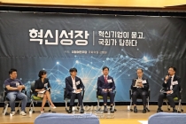 “혁신성장, 정부와 국회의 조력 반드시 필요”