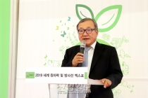 “원자력 발전, 지구온난화 방지 및 고용창출 효과적”