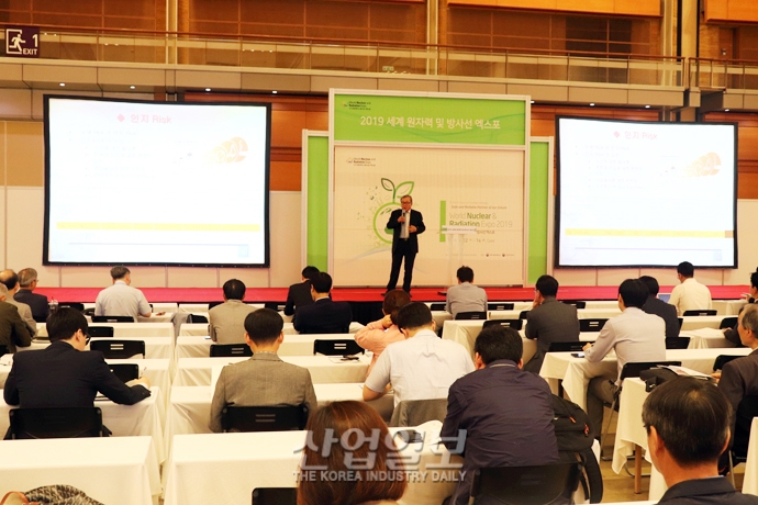 [포토뉴스] 2019 세계 원자력 및 방사선 엑스포, 원자력 안전·신뢰 회복 ‘기대’