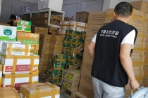 153종 밀수식품(축산물) 판매행위적발… 형사입건