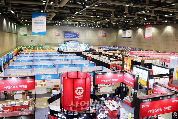 [포토뉴스] 2019 대한민국 마케팅 페어, 유통사·중소기업 간 ‘상생의 장’