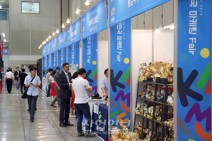 [포토뉴스] 2019 대한민국 마케팅 페어, 유통사·중소기업 간 ‘상생의 장’