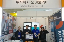 [스마트테크 코리아] 모넷코리아, “‘무선 센서’로 스마트 시대 만들어 나간다”