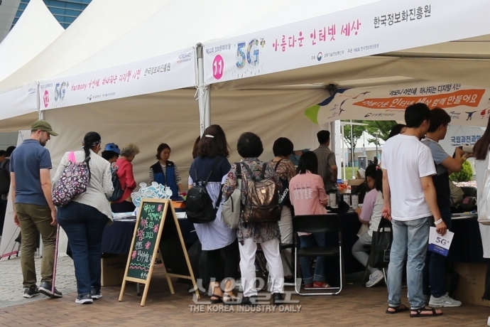 [포토뉴스] 디지털 포용과 함께하는 5G 정보사회