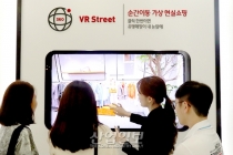 [포토뉴스] 2019 케이샵, 유통 및 전자상거래 시장 이끌 제품·기술 ‘제시’