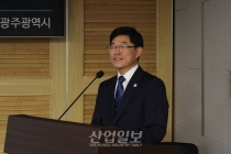 광주광역시, AI 산업단지 개발로 먹거리 만들어낸다