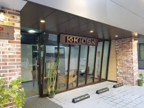 [무인유통산업전] 고려디지웍스, 지능화된 키오스크로 일상에 편리함 더해