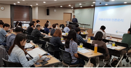 인신위, 자율심의 참여 매체 신입기자 대상 교육 진행