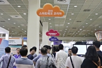[포토뉴스] ‘스마트테크코리아’ VR 게임·무인화 카페·아트 등 전시는 ‘체험형이 대세’