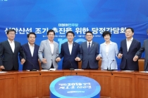 “신안산선 8월 착공 목표 달성 가능하다”