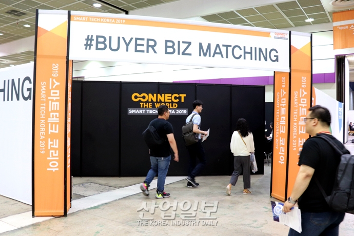[포토뉴스][스마트테크 코리아] 해외 바이어 초청, 스마트 기술 기업 판로개척 ‘지원’