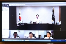 수출부진 타개위한 긴급 화상회의