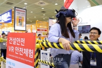 [포토뉴스] 국제안전보건전시회(KISS 2019), 산업안전 중요성 ‘강조’
