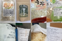 시중 유통된 보스웰리아 15개 중 7개가 ‘가짜’