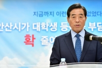 대학생 본인부담 등록금 반값지원 예정대로 추진