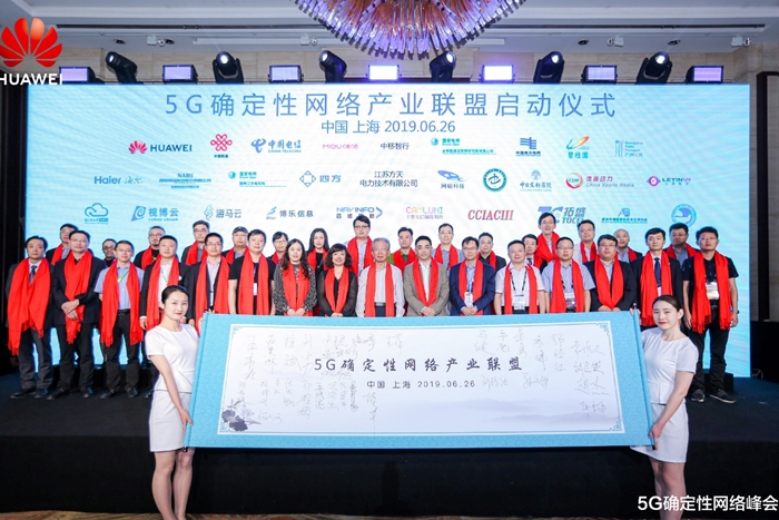 MWC 상하이 2019, 5G 신기술 등 4차 산업혁명 등 8가지 테마로 개최