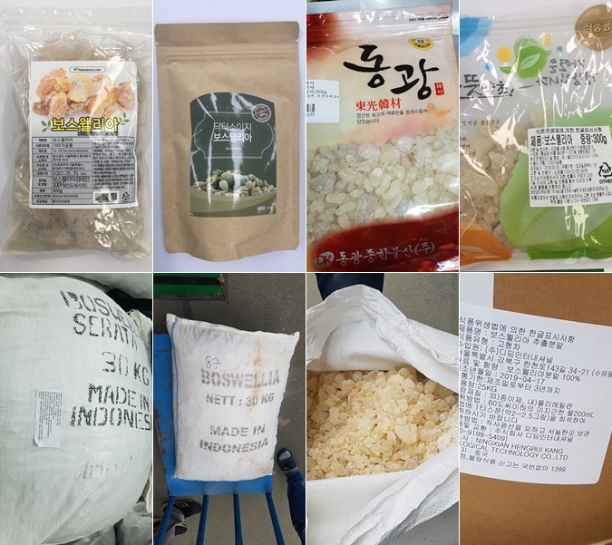 시중 유통된 보스웰리아 15개 중 7개가 ‘가짜’