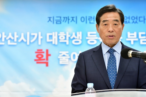 대학생 본인부담 등록금 반값지원 예정대로 추진