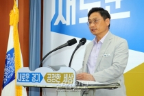 일본 반도체 수출 규제, ‘경기도’ 가장 큰 피해 예상