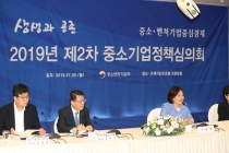 중기통합관리시스템(SIMS) 내실 다지기로