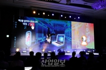 [포토뉴스] ‘제8회 정보보호의 날’ 기념식, 5G 시대 더욱 중요한 ‘정보보호’