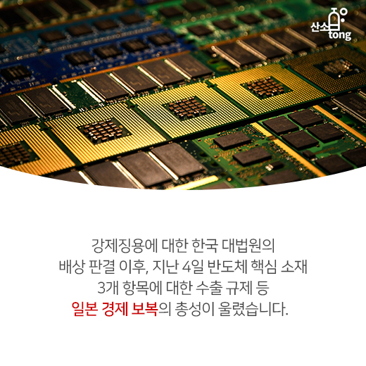 [카드뉴스] 무역 분쟁, WTO 출범 이후 증가 추세를 보이는 원인은?