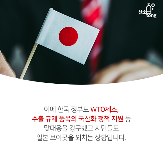 [카드뉴스] 무역 분쟁, WTO 출범 이후 증가 추세를 보이는 원인은?
