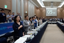 '규제자유특구규제특례등 심의위원회' 개최