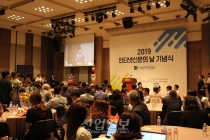 인터넷신문, 데이터저널리즘으로 4차 산업혁명 기반 만들어줘야