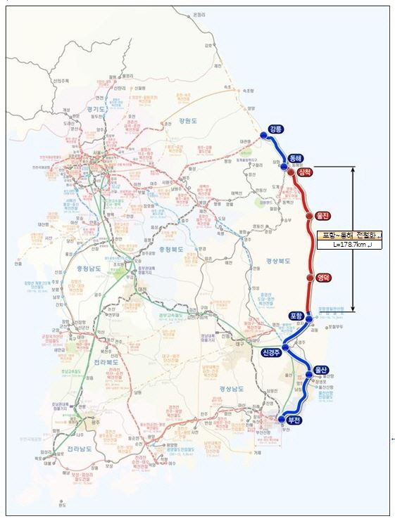 전기철도‘부산~강릉’ 전 구간 전철화