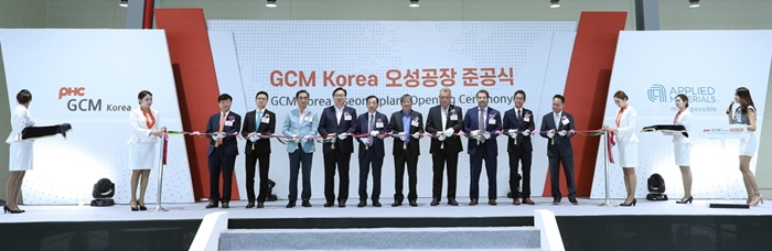 PHC지씨엠코리아, 평택 오성에 반도체장비 주요 부품 생산공장 준공