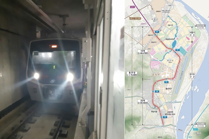 지하철 5호선 연장 하남선(상일~검단산) 1단계 완료, 시험운행