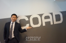 코아드(COAD), 사회복지시설 지원하는 사회공헌 활동 '날갯짓'