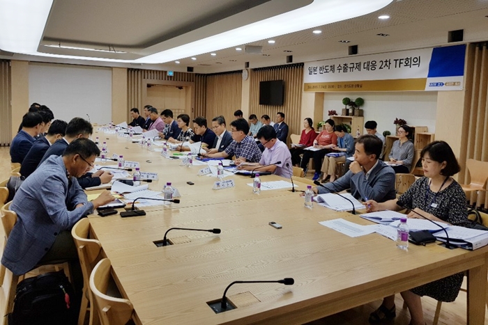 일본 반도체 수출규제 관련, 기관 협력 ‘총력 대응’