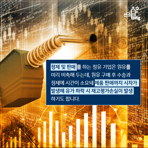 [카드뉴스] 국제석유자본이 AI와 전기차 기술에 투자하는 이유는?