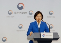 박영선 장관, 소재부품장비 경쟁력 강화 대책' 브리핑 전문
