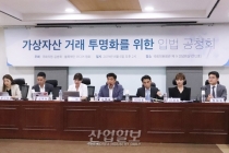 FATF 권고안 발표…국내 암호화폐 시장, “특금법 개정안 방향 점검 필요해”