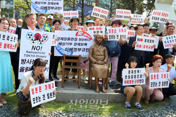 [포토뉴스] ‘NO JAPAN, YES KOREA’, 일본 경제침략 규탄 결의대회 열려