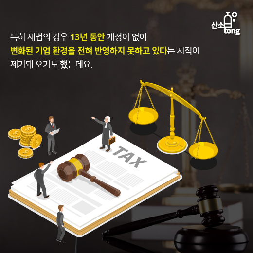[카드뉴스] 몽골, 13년 만에 소득세법 대폭 개정